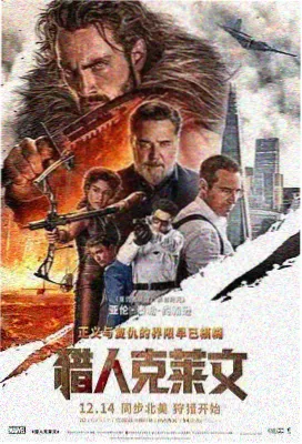久久综合 高分电影 落日余晖