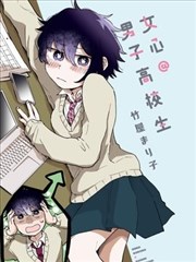 久久综合 最新漫画 深渊行者